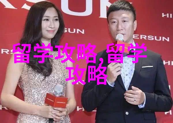 香港留学为什么这么卷