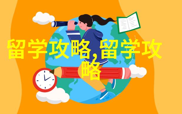 论波士顿大学与国内院校的实力对标及留学申请条件