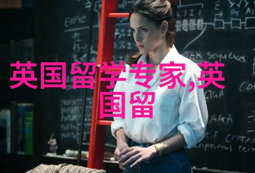 揭开英国留学奖学金神秘面纱