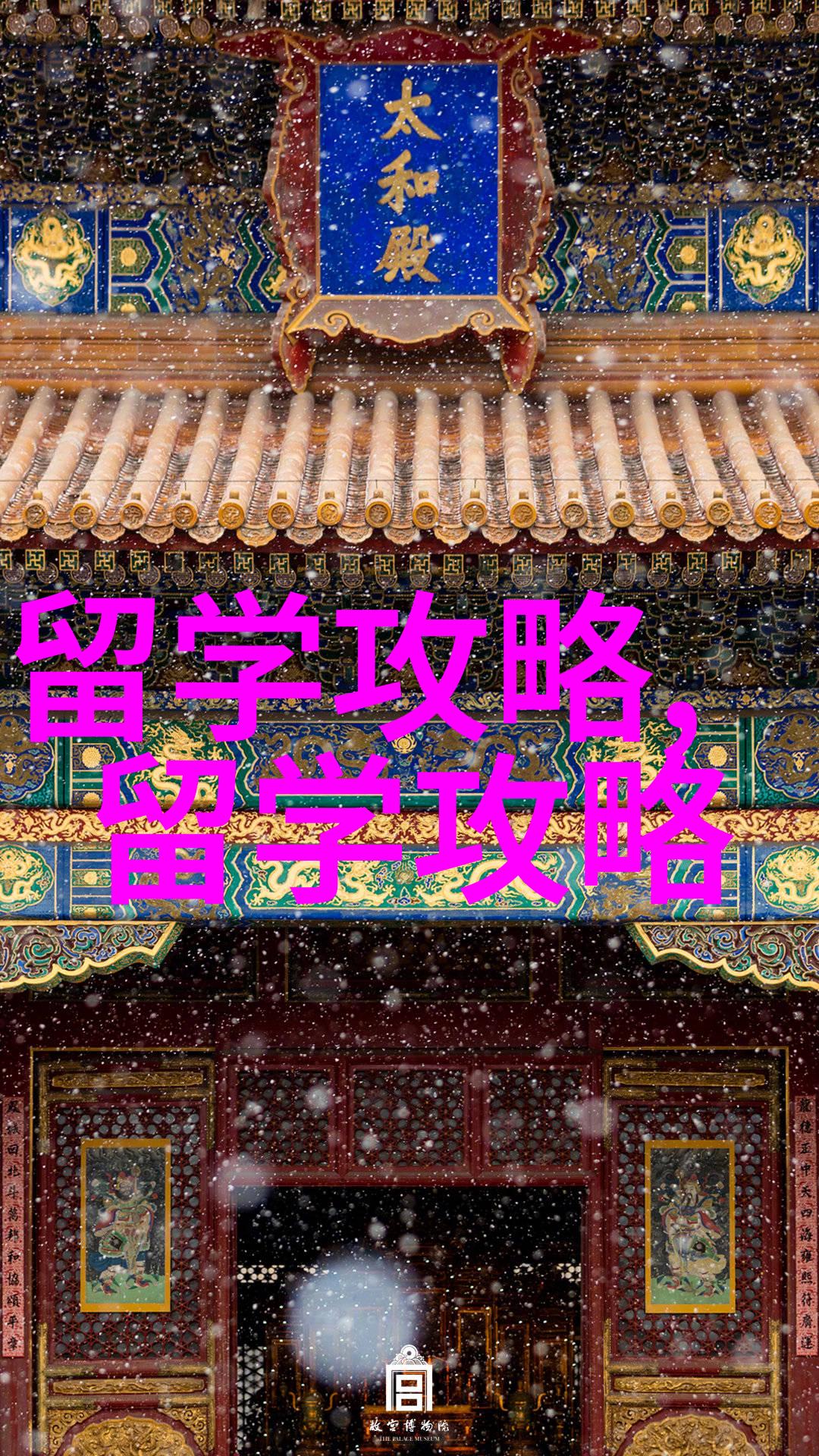 泰国留学泰国艺术大学艺术硕士艺术专业亚洲排名第一含金量高中文辅助中留服认证