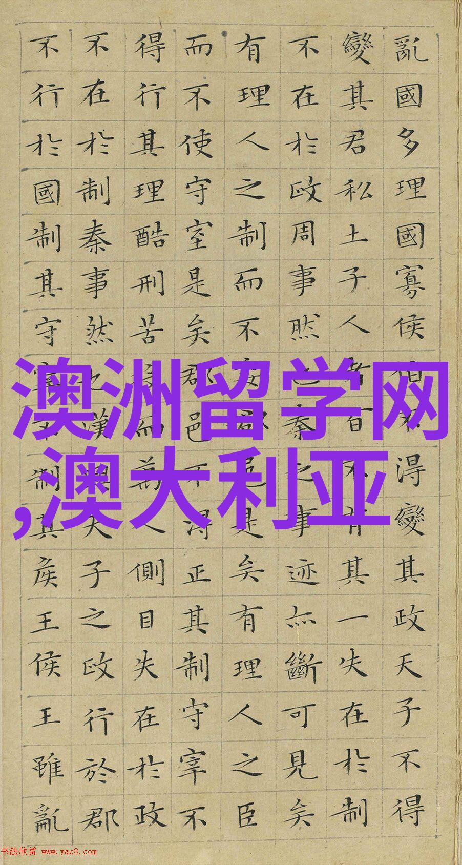 新西兰签证费10月1日起上涨