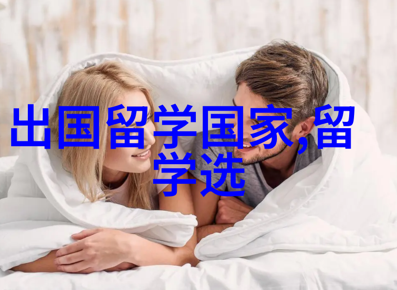 澳洲研究生留学哪些专业比较好