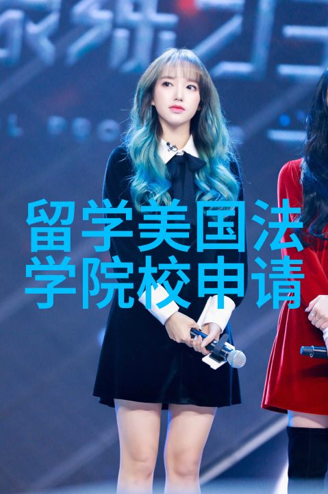 别搞错我是美国TOP 10但不是常春藤