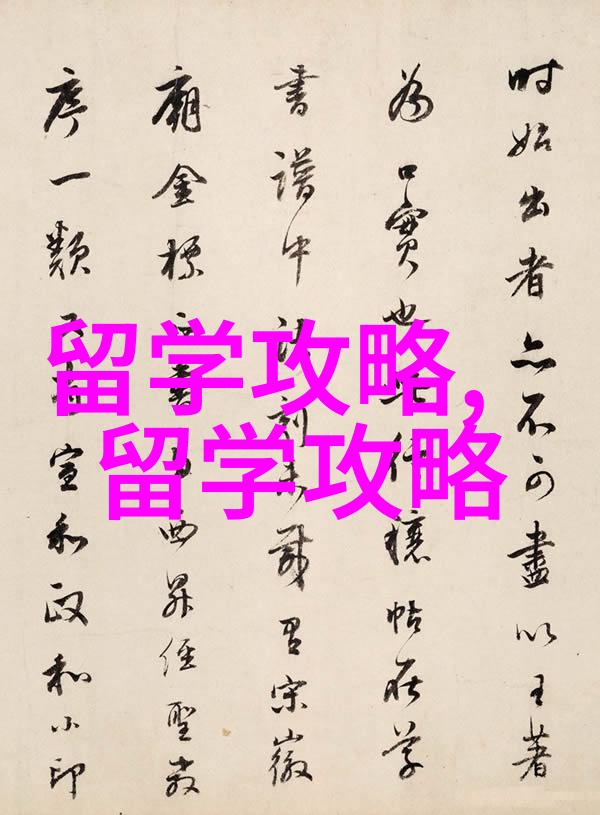 马来西亚本科留学申请