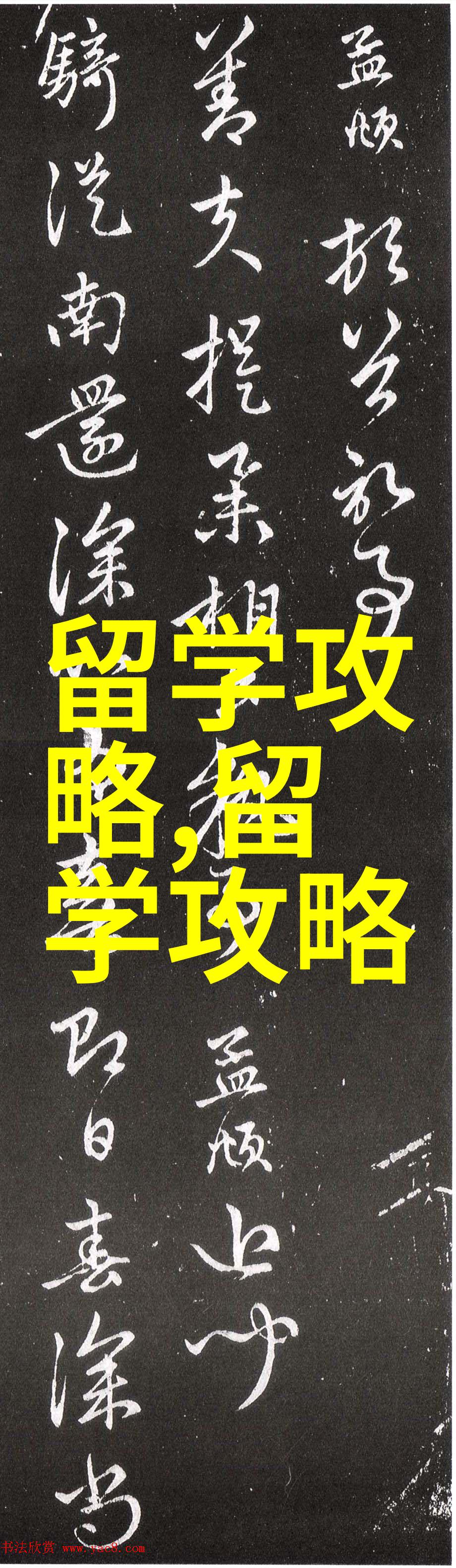 马来西亚留学公立院校与私立院校有什么区别