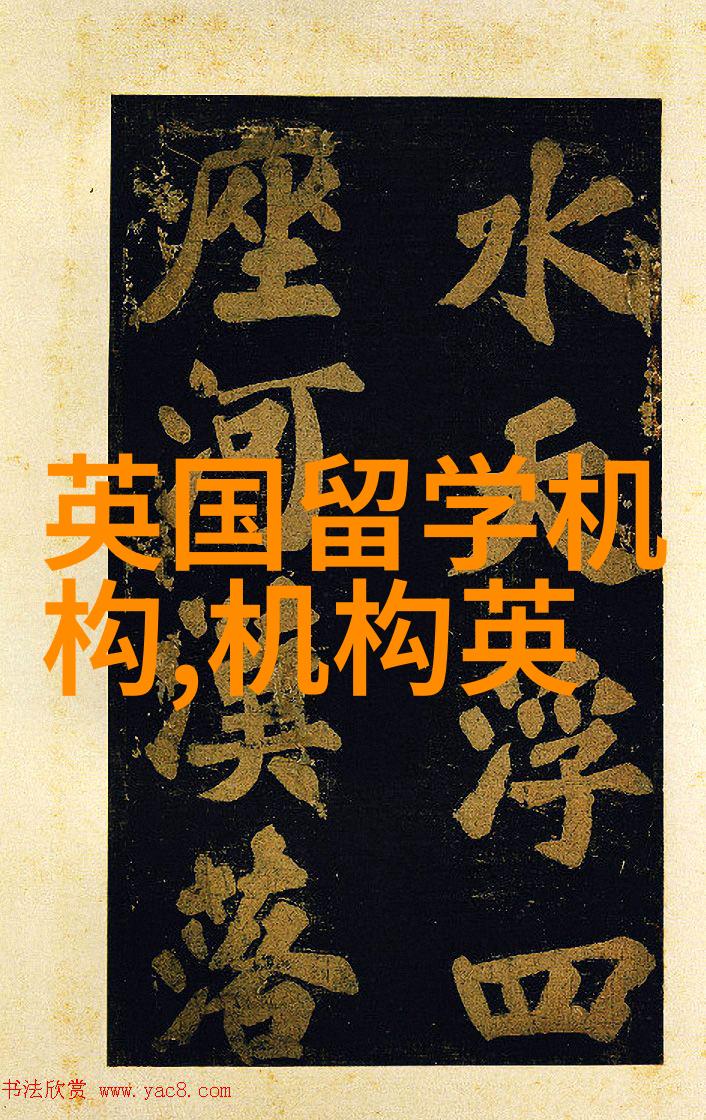 英国预科到底是怎样的