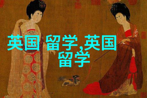 英国贵族专业马术