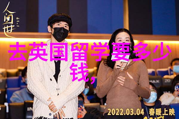 中国人民大学2023年国际组织后备人才培养项目立项通知
