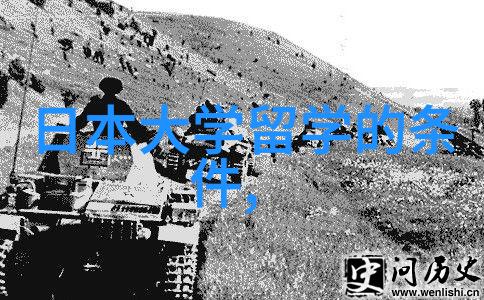澳大利亚北领地技术移民职业清单增至194个