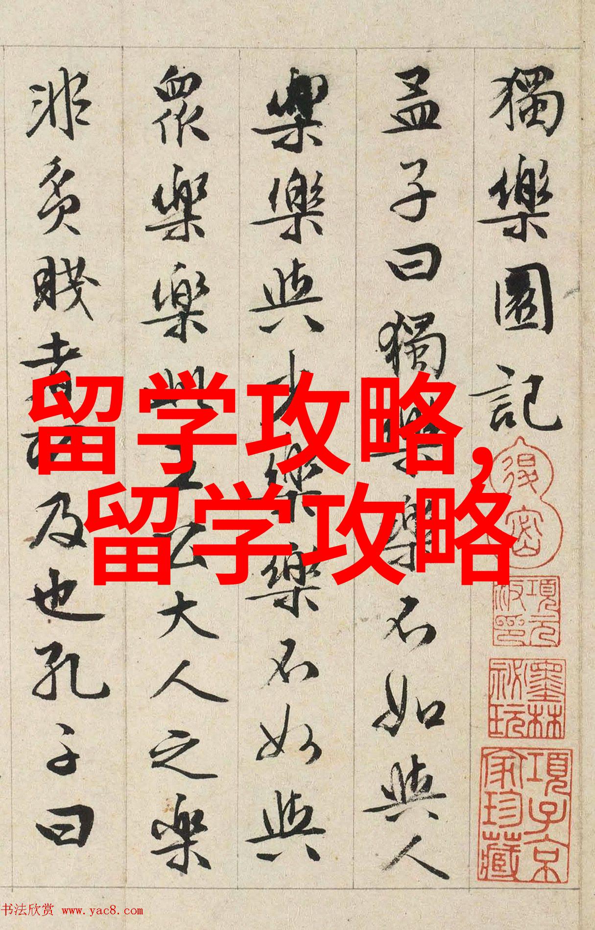 伦敦大学学院2025年秋季入学新增开设的硕士