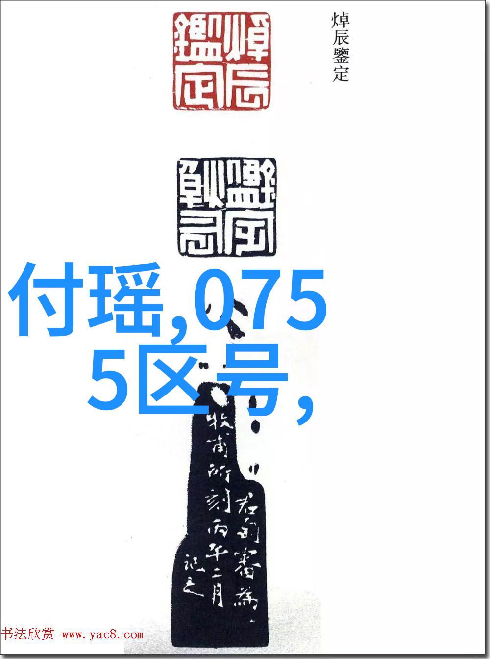 2010年韩留艺术专业再掀热潮