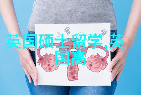 中国矿业大学2023年资助青年研究生导师出国参加国际学术会议项目的通知
