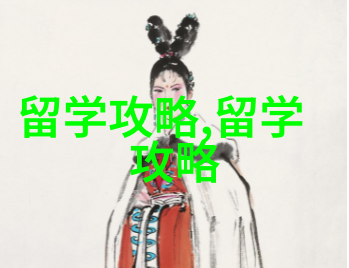 揭秘新加坡私立本科申请公立硕士秘籍