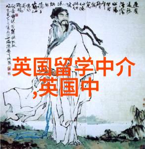 如何在英国找到工作