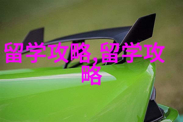 马来西亚留学 马来西亚理工大学硕士