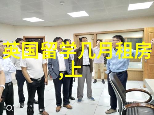 曼彻斯特大学商学院25fall入学硕士