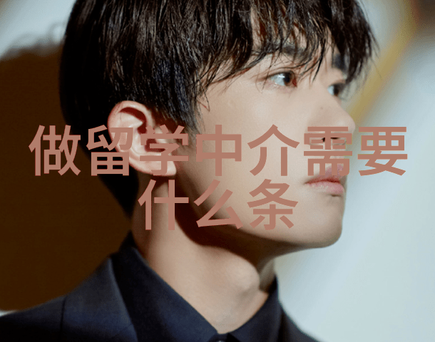 麻省理工学院金融硕士申请要求高吗